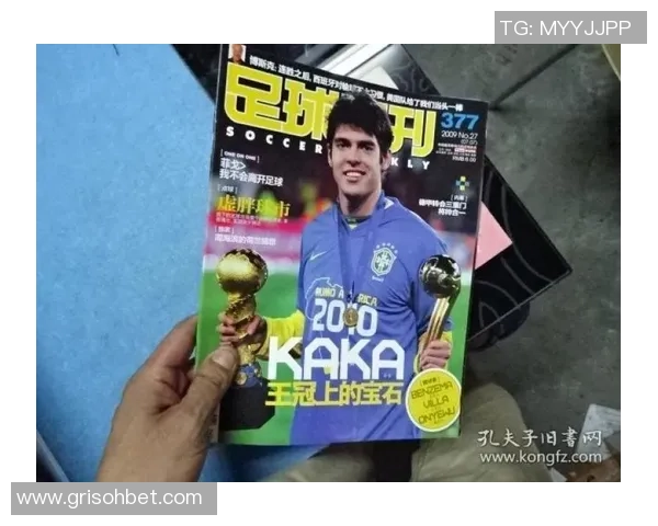 足球卡球星卡单张购买指南